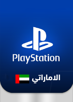 PlayStation UAE Gift Cards