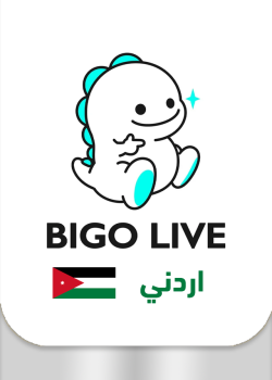 BIGO LIVE Jordan Gift Cards