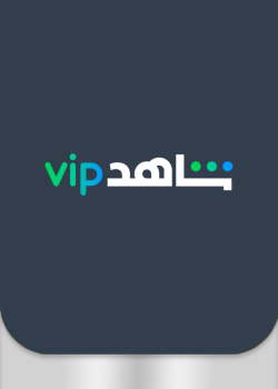Shahid VIP Subscription