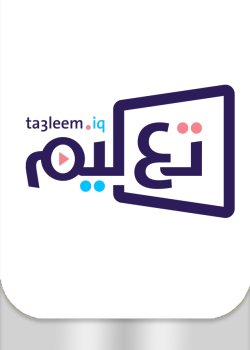 Ta3leem IQ Platform